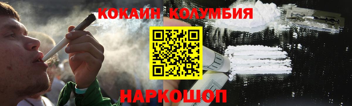 Cocaine Перу  Cocaine  Вход с VPN  Мариинск  COCAIN 98% 