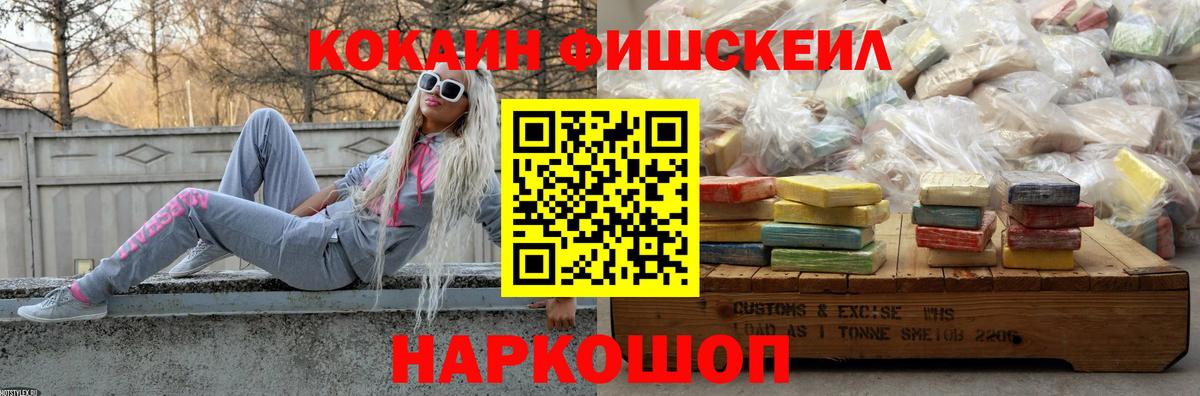 Кокаин Колумбийский Мариинск