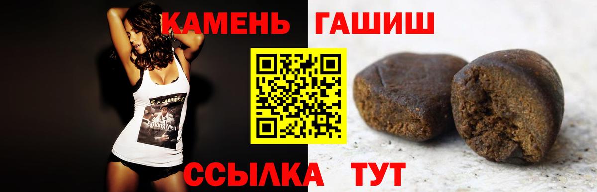 Гашиш индика сатива Мариинск