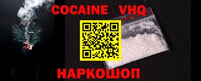 кокаин перу Тулун