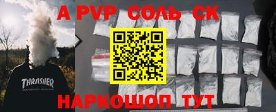 кокаин перу Тулун