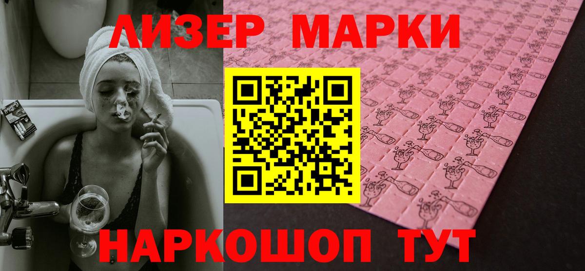 ЛСД экстази ecstasy  Вход с VPN  LSD-25 экстази  Мариинск  Лсд 25 экстази ecstasy 