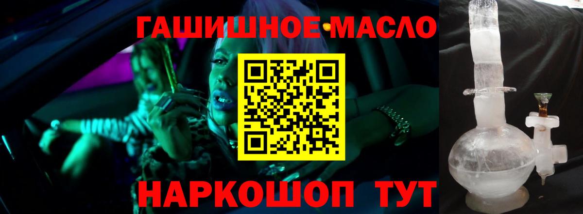Канабис  ГАШ  Экстази  Меф   КОКАИН  Гашиш  Лсд 25  Мариинск  Вход с VPN 
