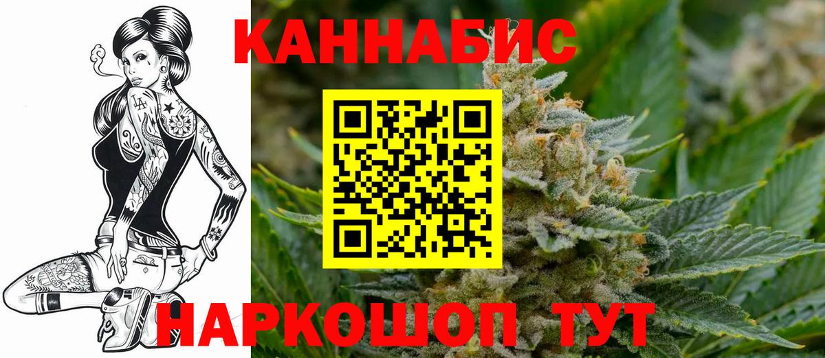 Мариинск  Канабис SATIVA & INDICA  Канабис ГИДРОПОН  Шишки марихуана марихуана  Вход с VPN  Каннабис Amnesia 