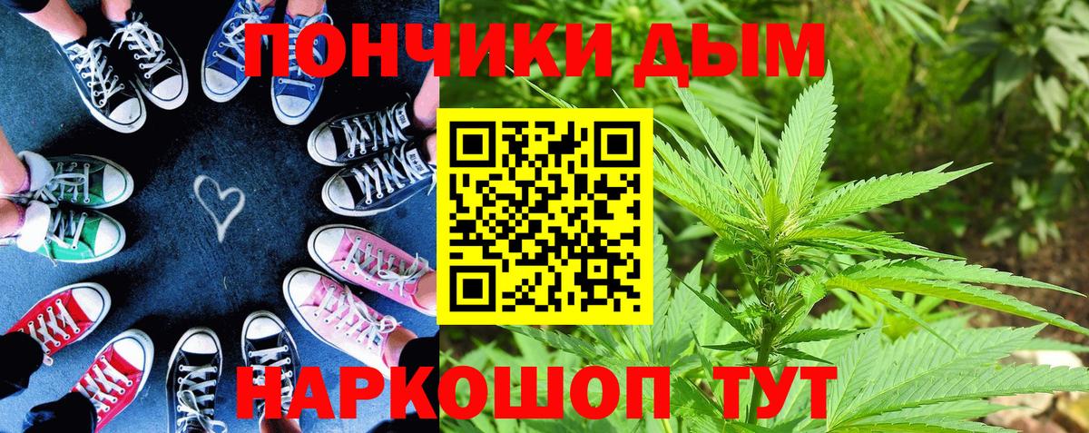 Марихуана White Widow Мариинск